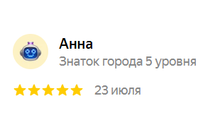 РЕМОНТ ПАРКТРОНИКОВ BMW (БМВ) BMW БорисХоф