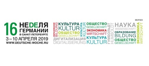 Общие Евросиб