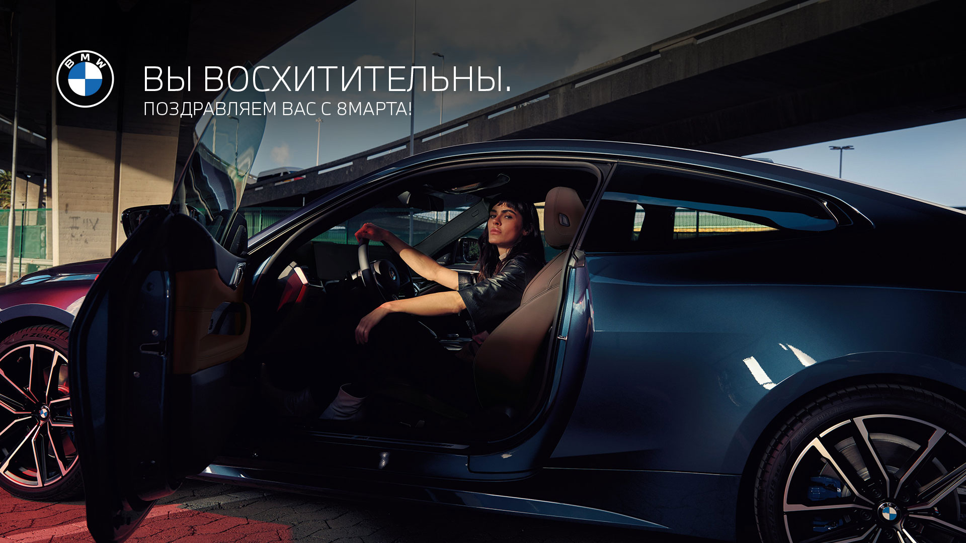 Общие Авилон