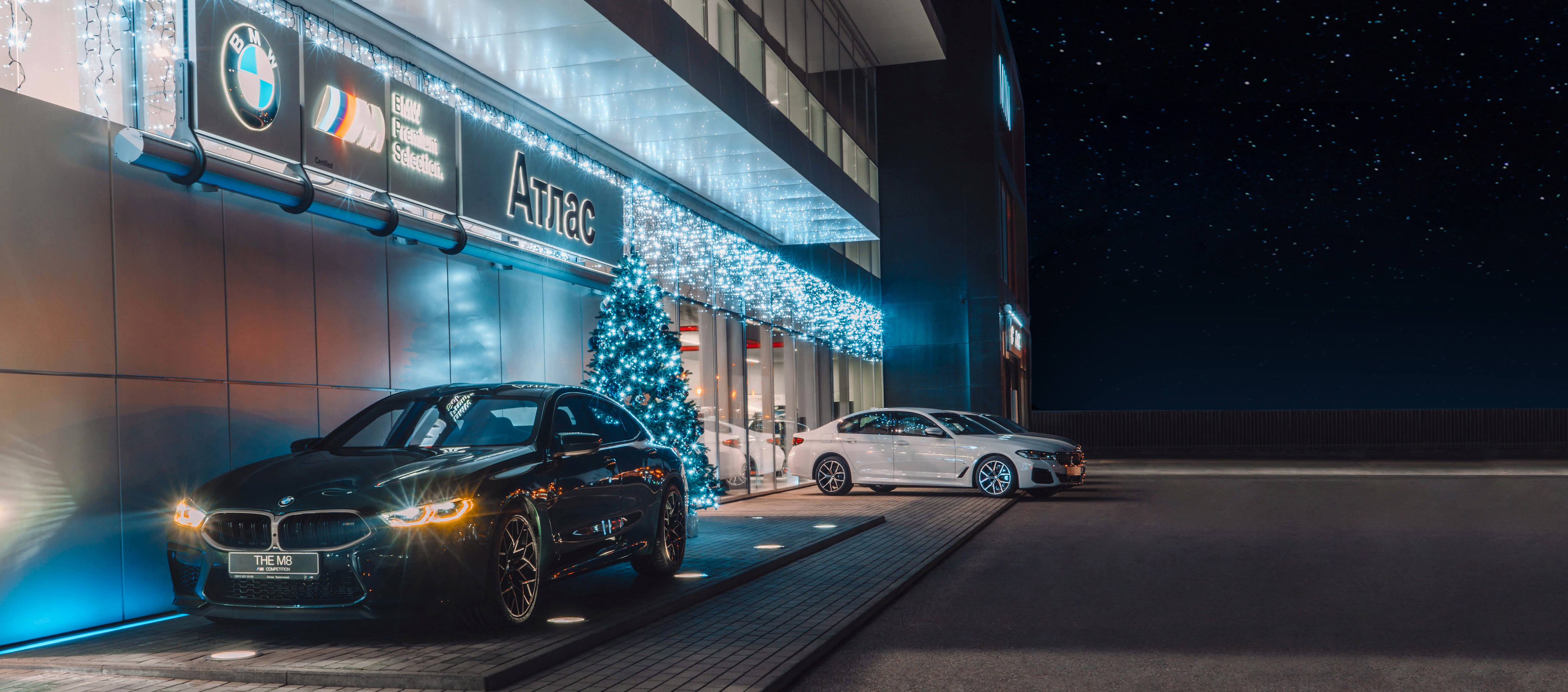 Общие Атлас