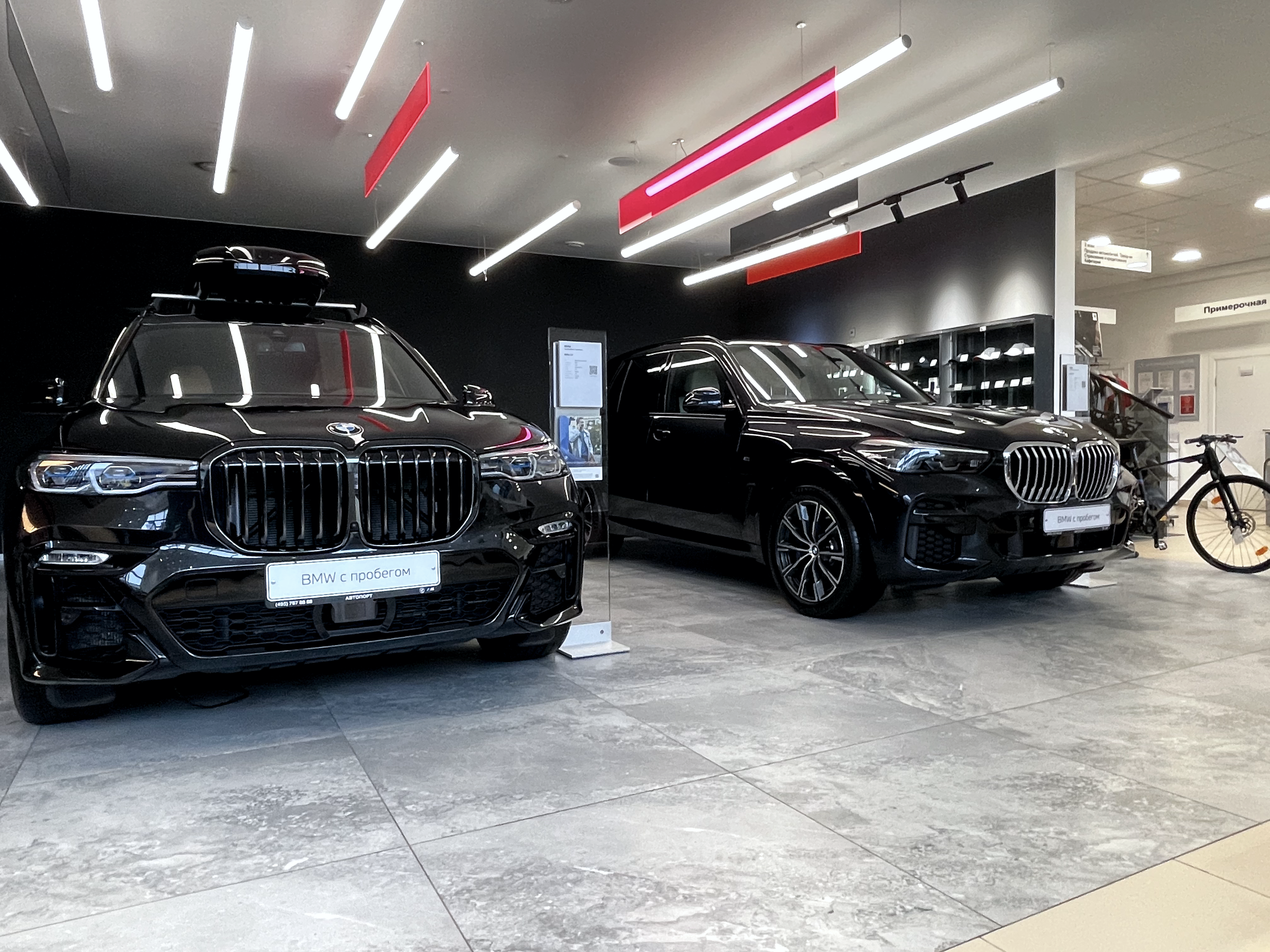 Общие Автопорт