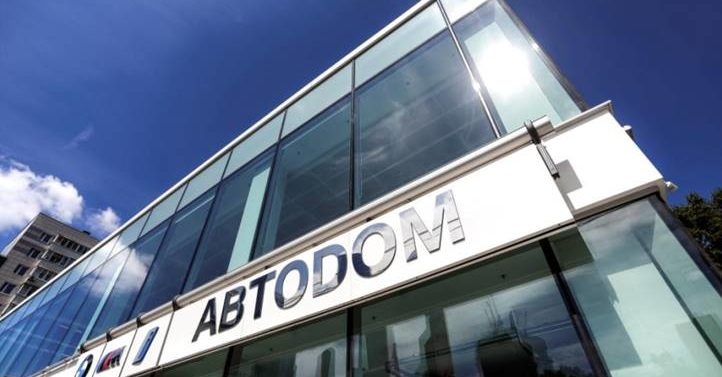 Общие АВТОДОМ