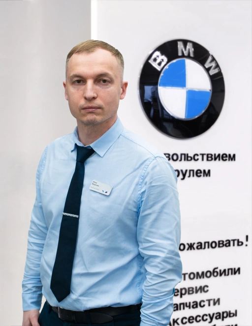 Команда дилерского центра BMW на ул. Зорге 17. АВТОДОМ