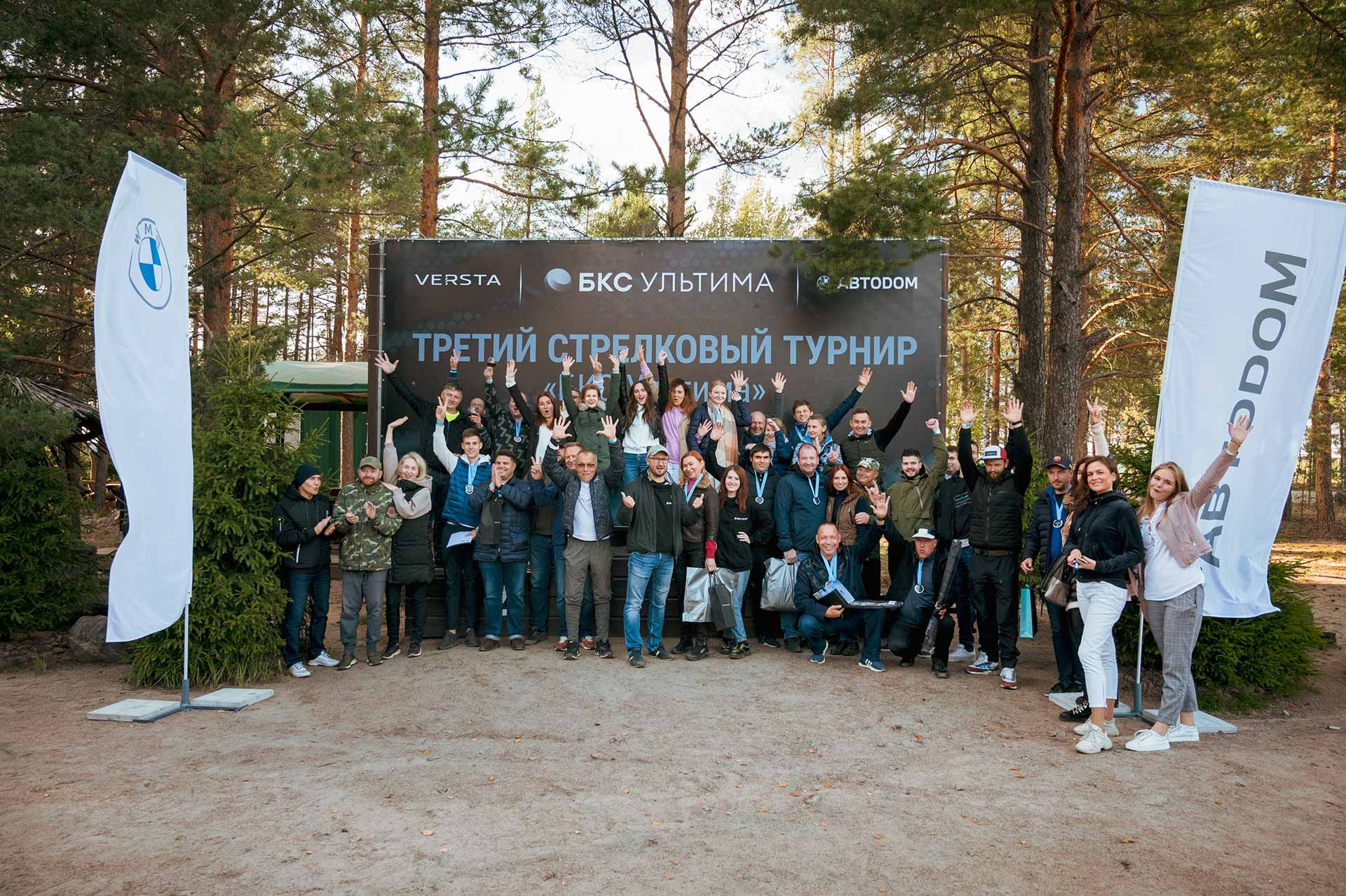 Общие АВТОДОМ