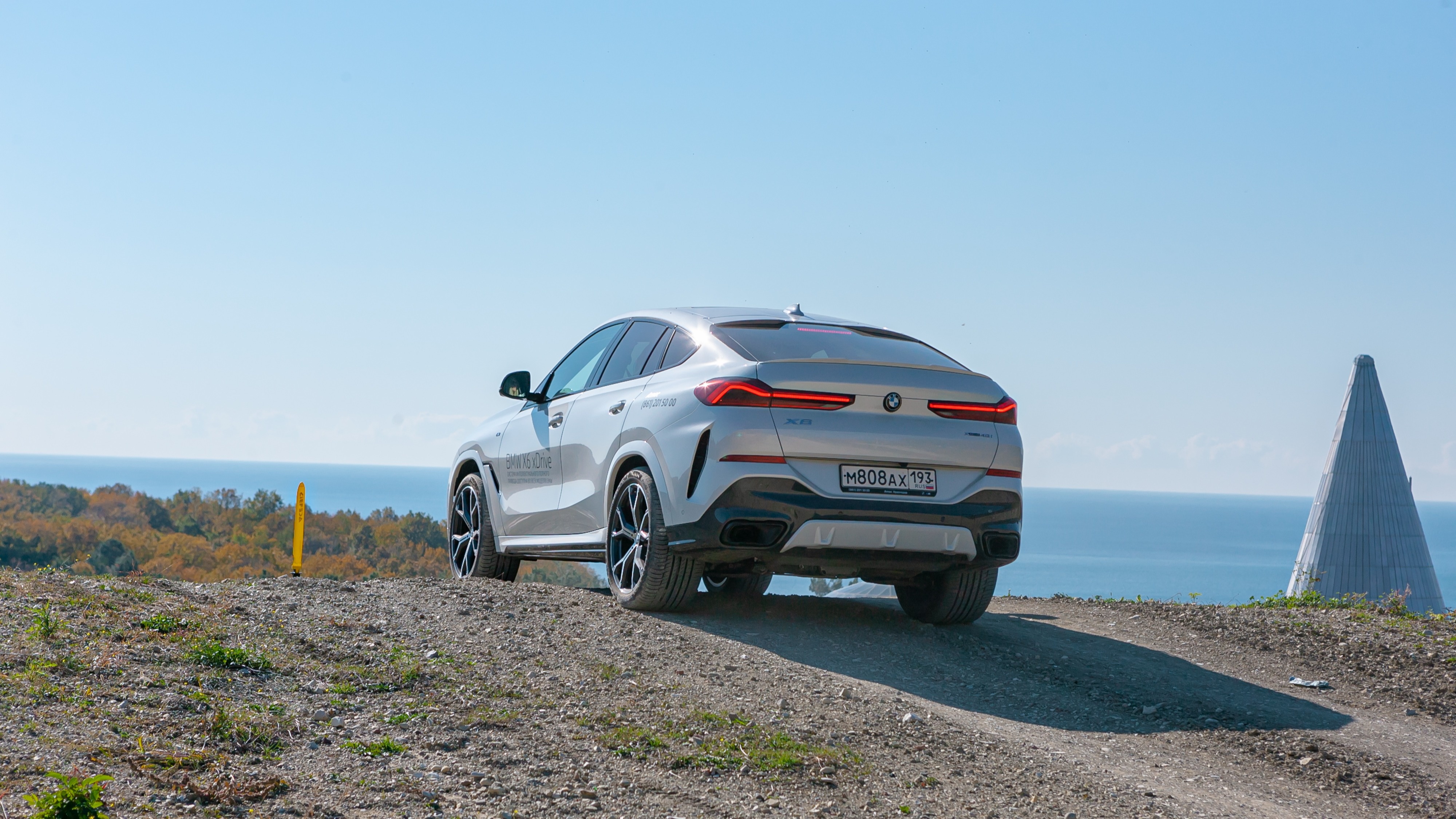 Общие Атлас