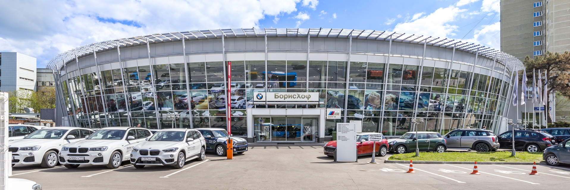 Общие BMW БорисХоф