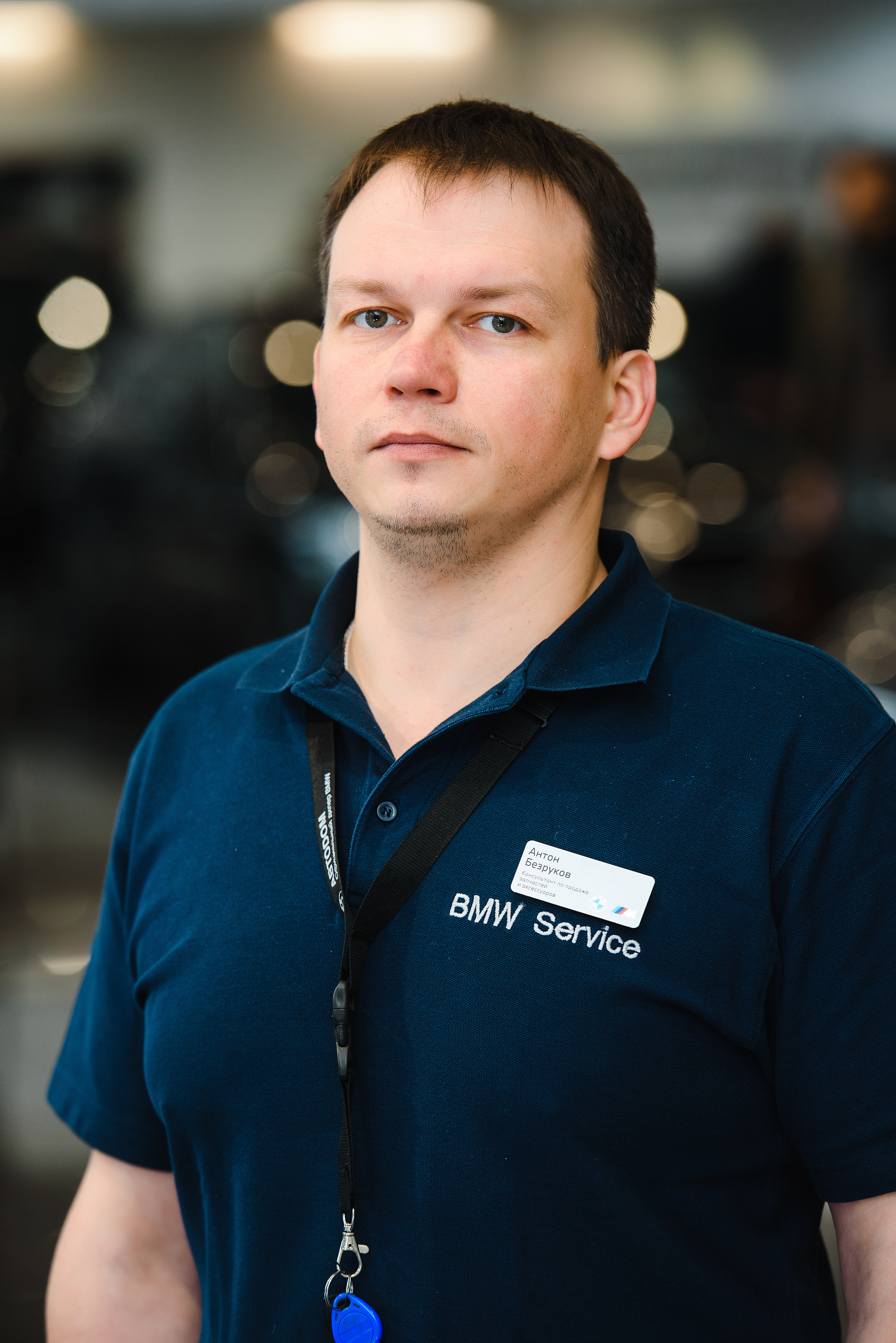 Команда дилерского центра BMW АВТОДОМ в Санкт-Петербурге. АВТОДОМ