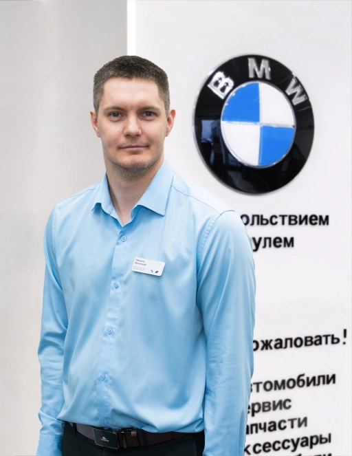 Команда дилерского центра BMW на ул. Зорге 17. АВТОДОМ