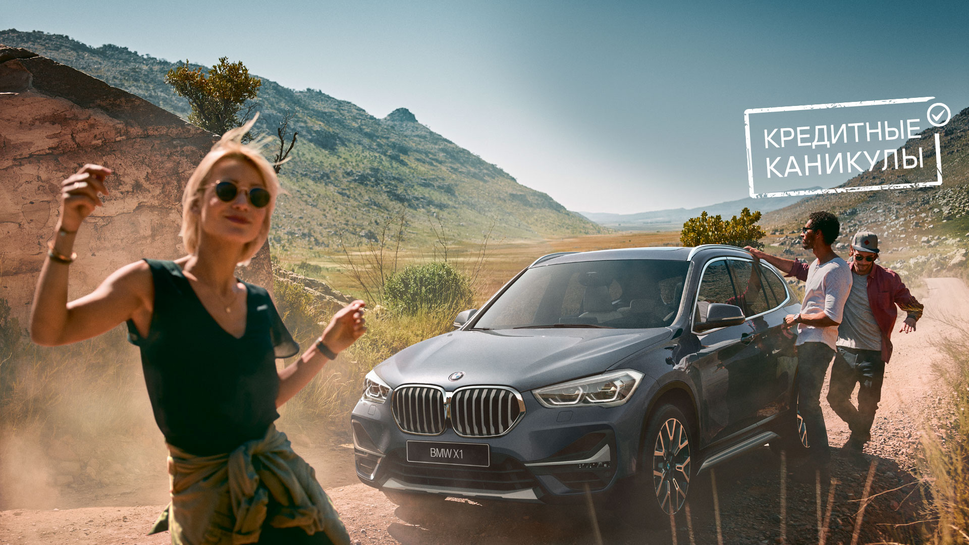 Общие Авилон