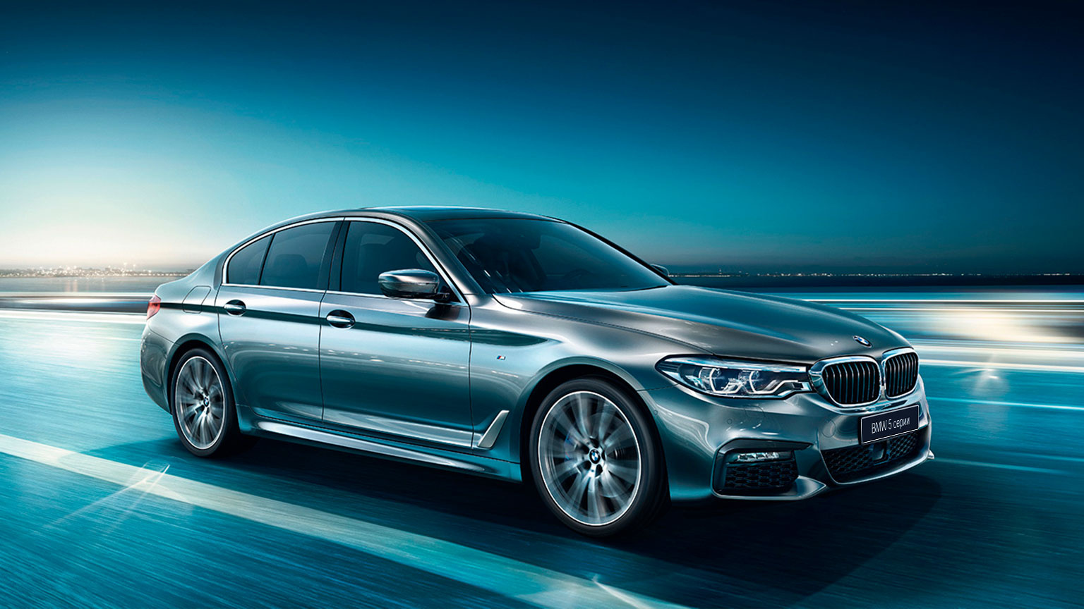 Общие Армада