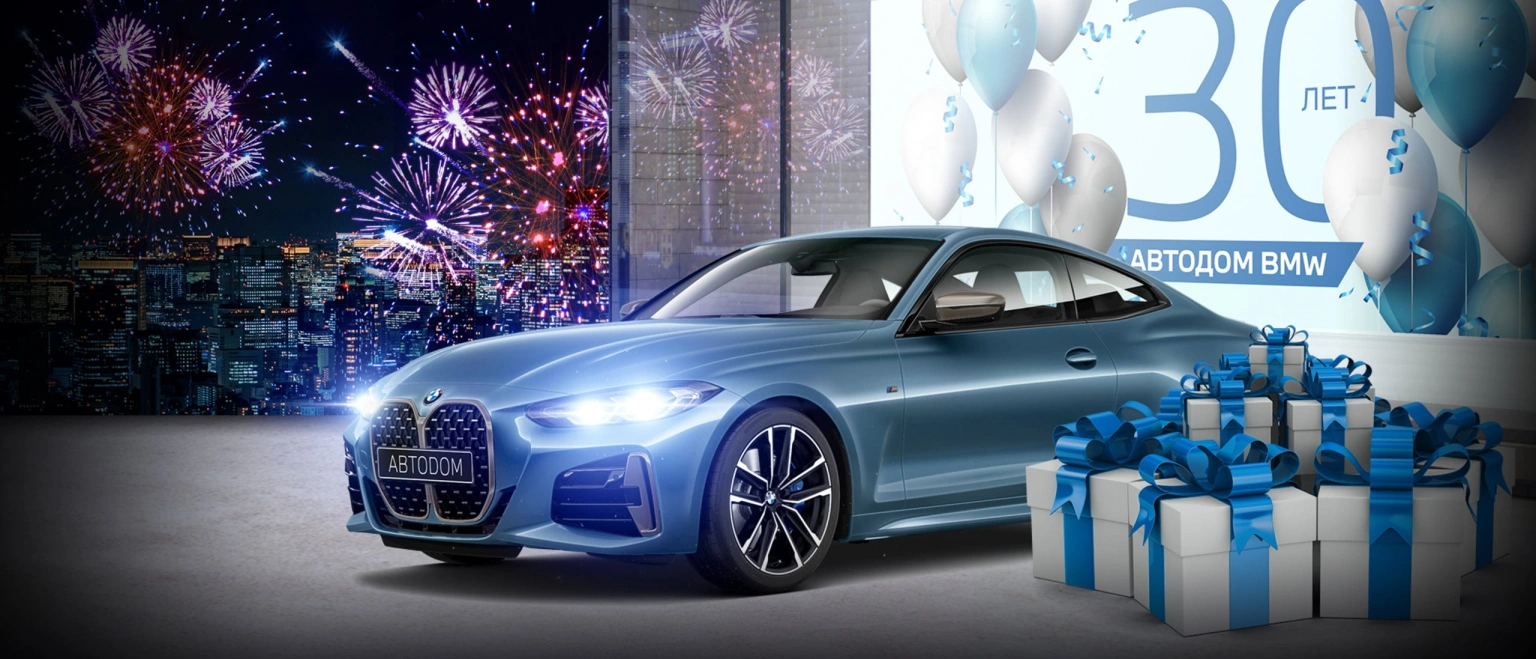 Общие АВТОДОМ