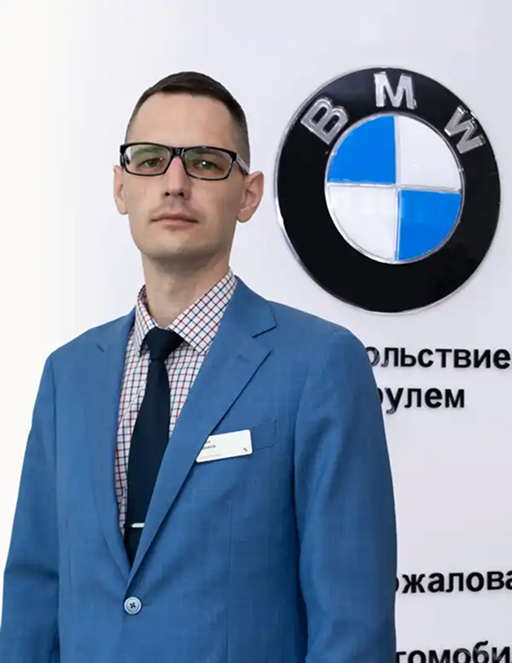 Команда дилерского центра BMW на Шмитовском проезде 24А. АВТОДОМ