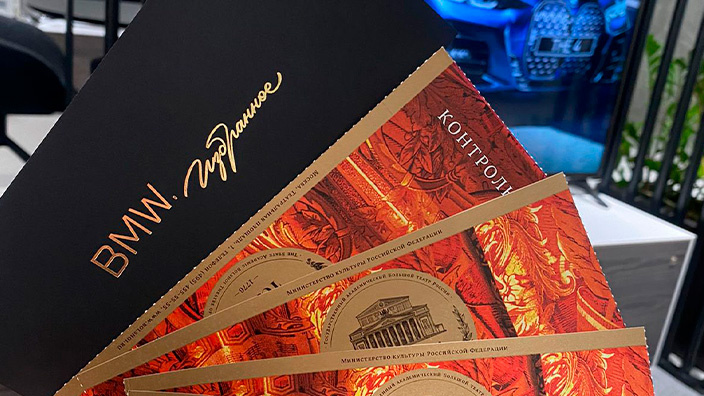 Общие Рольф-Премиум