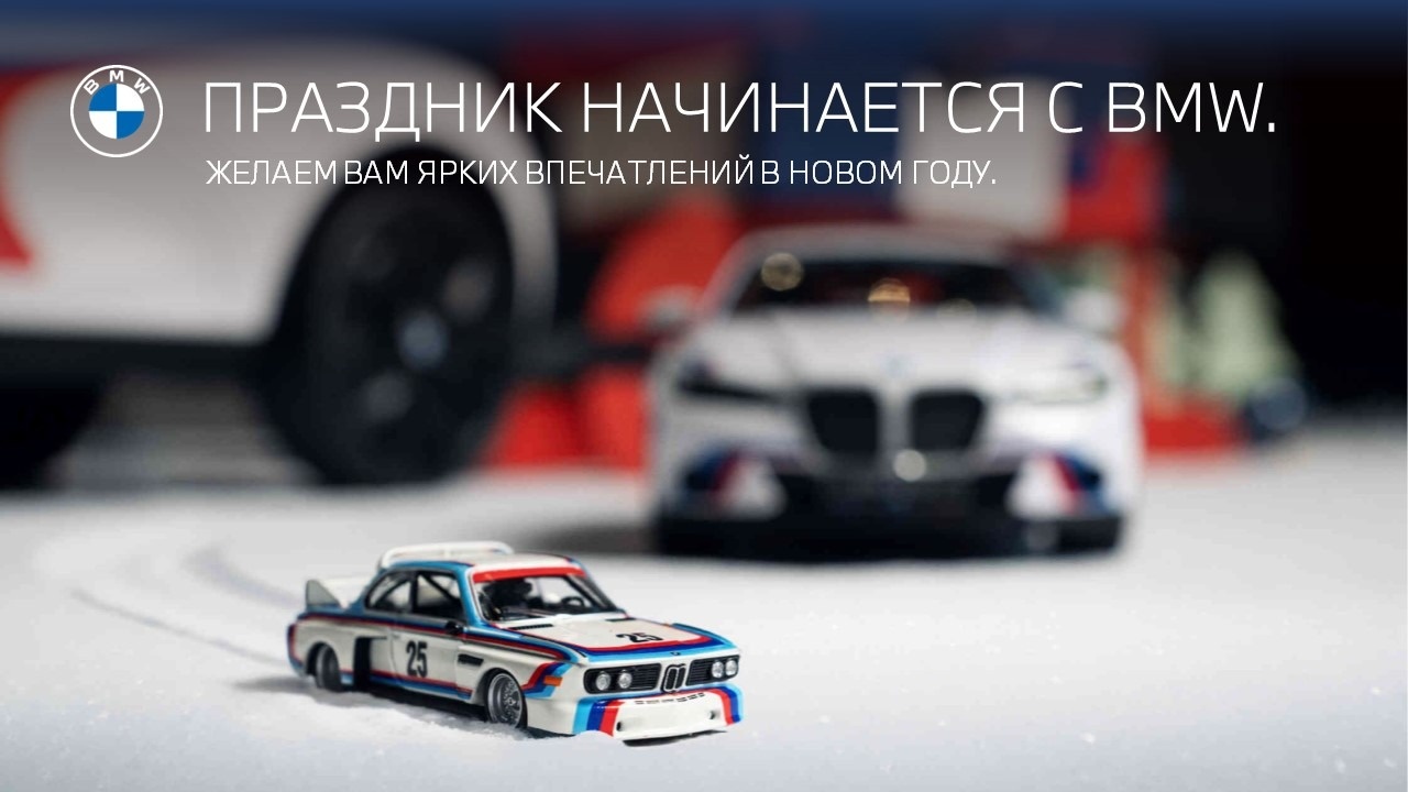 Общие АнгарА