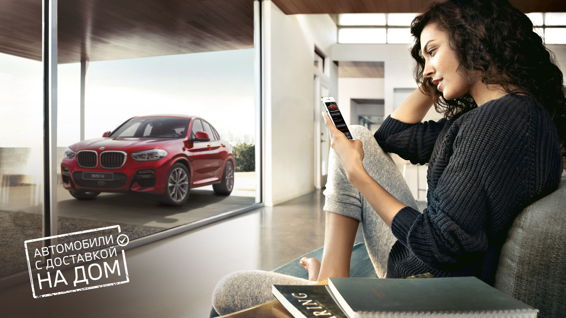 Общие Авилон