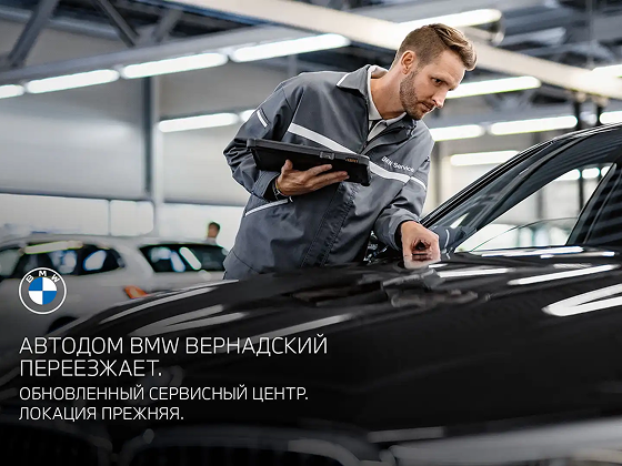 Новости. АВТОДОМ