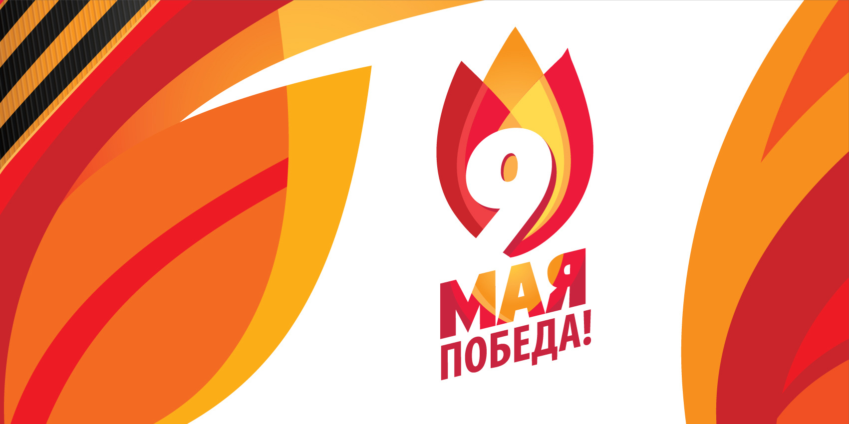 Общие АнгарА