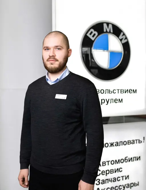 Команда дилерского центра BMW на ул. Зорге 17. АВТОДОМ