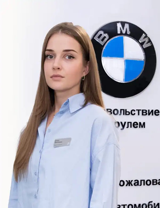Команда дилерского центра BMW на Шмитовском проезде 24А. АВТОДОМ