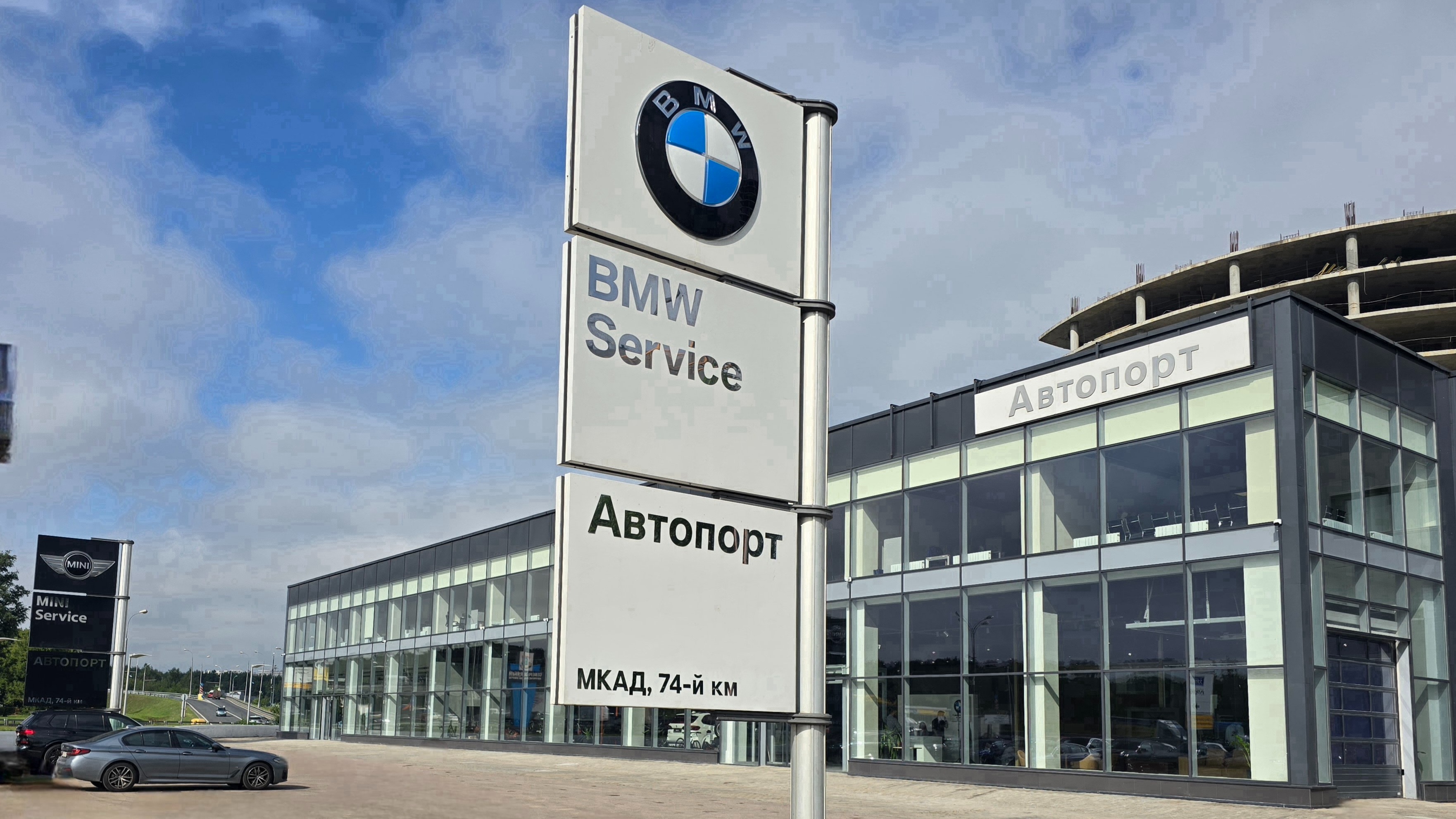 Общие Автопорт