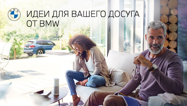 Общие Авилон