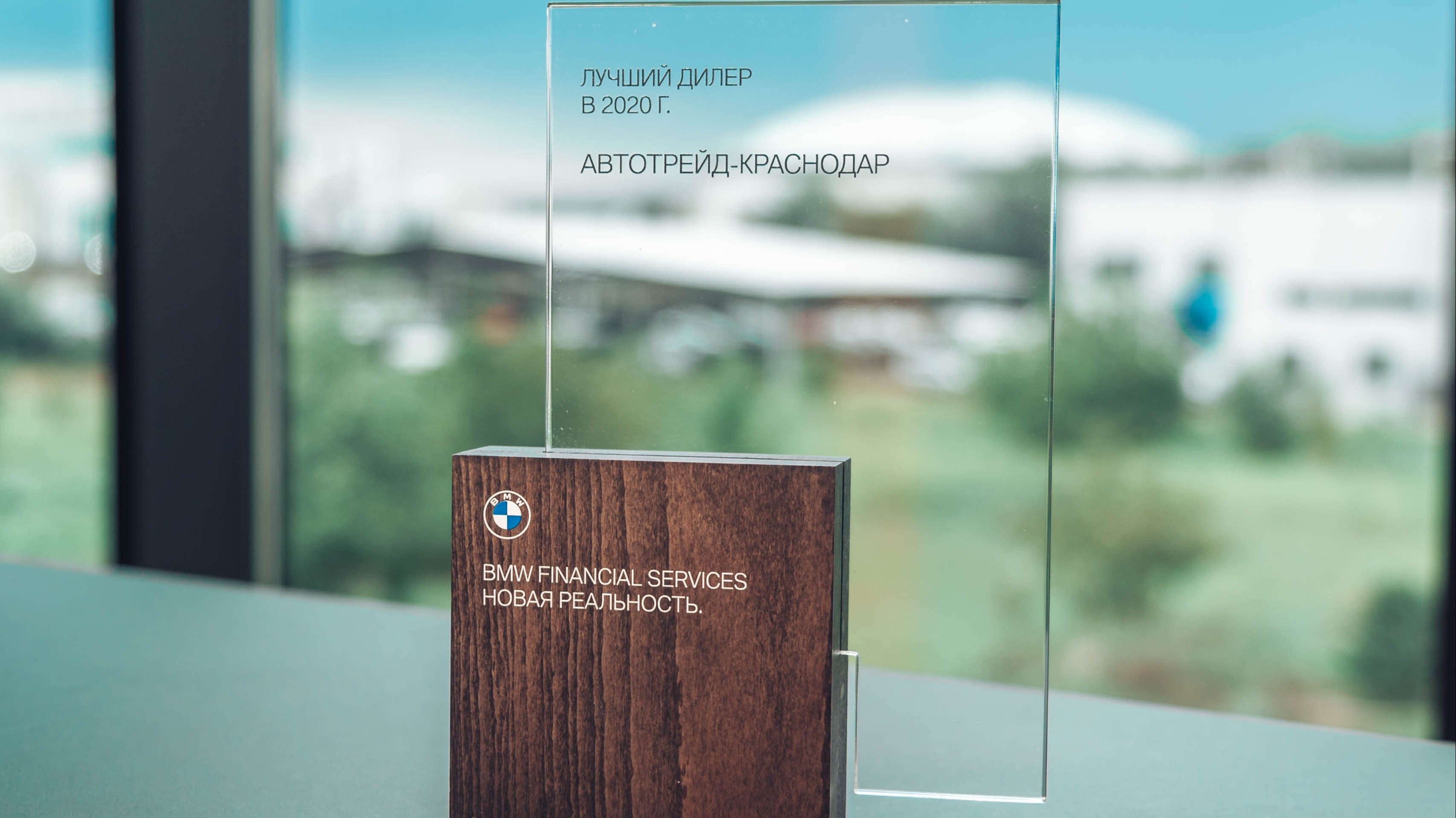 Общие Атлас