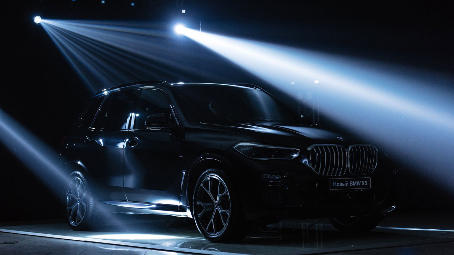 Общие Армада