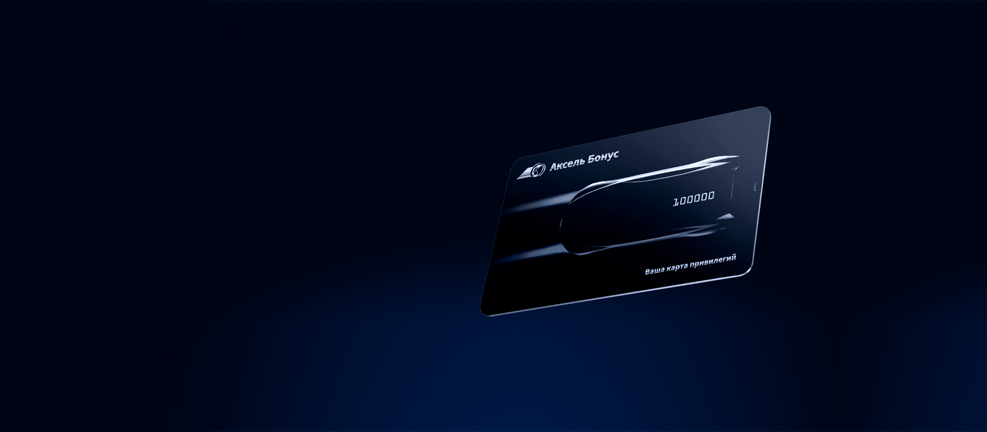 Главная Аксель-Моторс