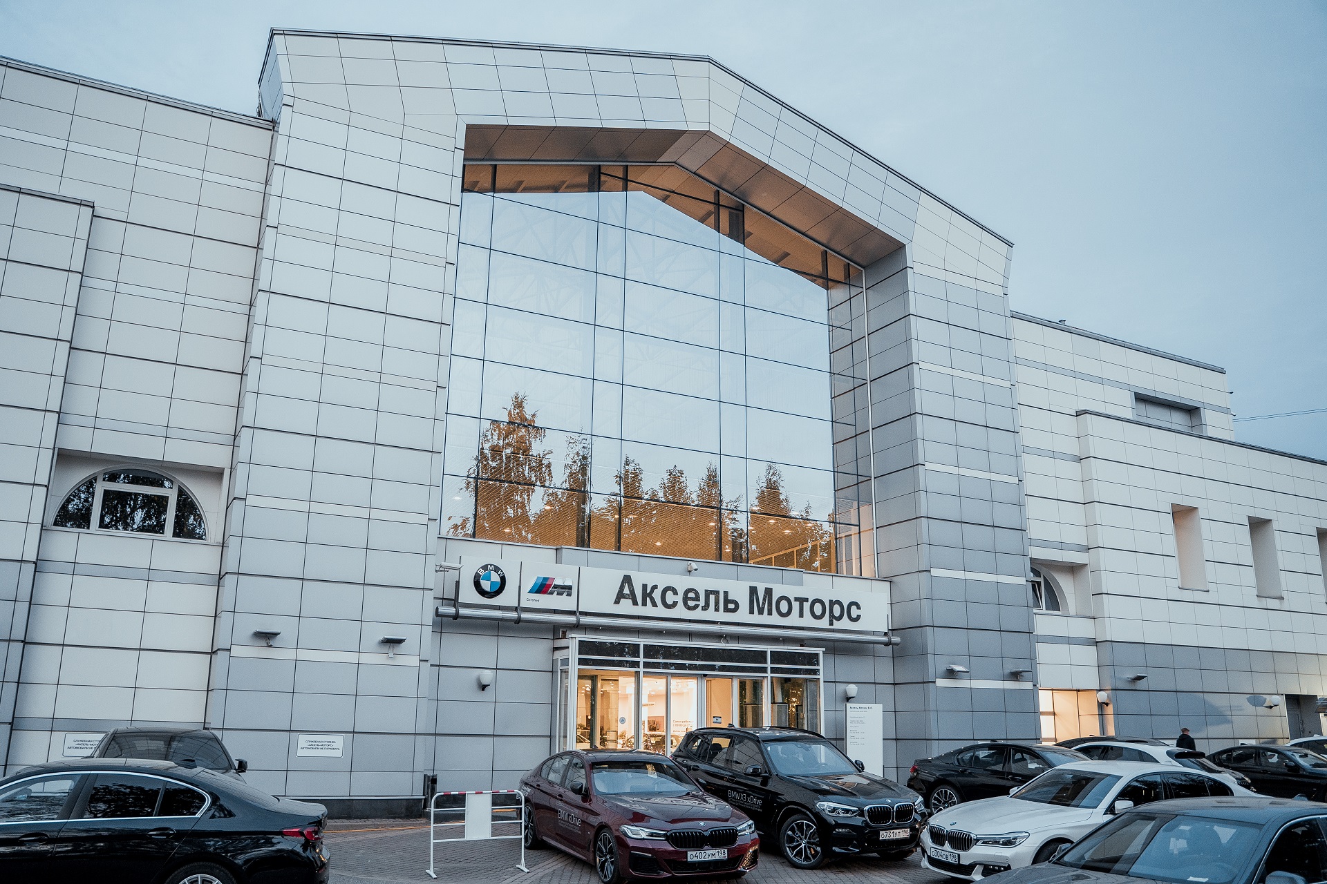 О дилере Аксель-Моторс. Аксель-Моторс