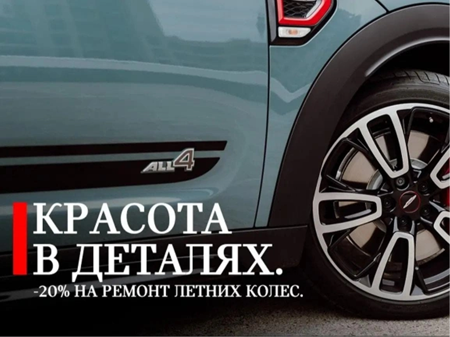 СТУДИЯ ДЕТЕЙЛИНГА. Автодом
