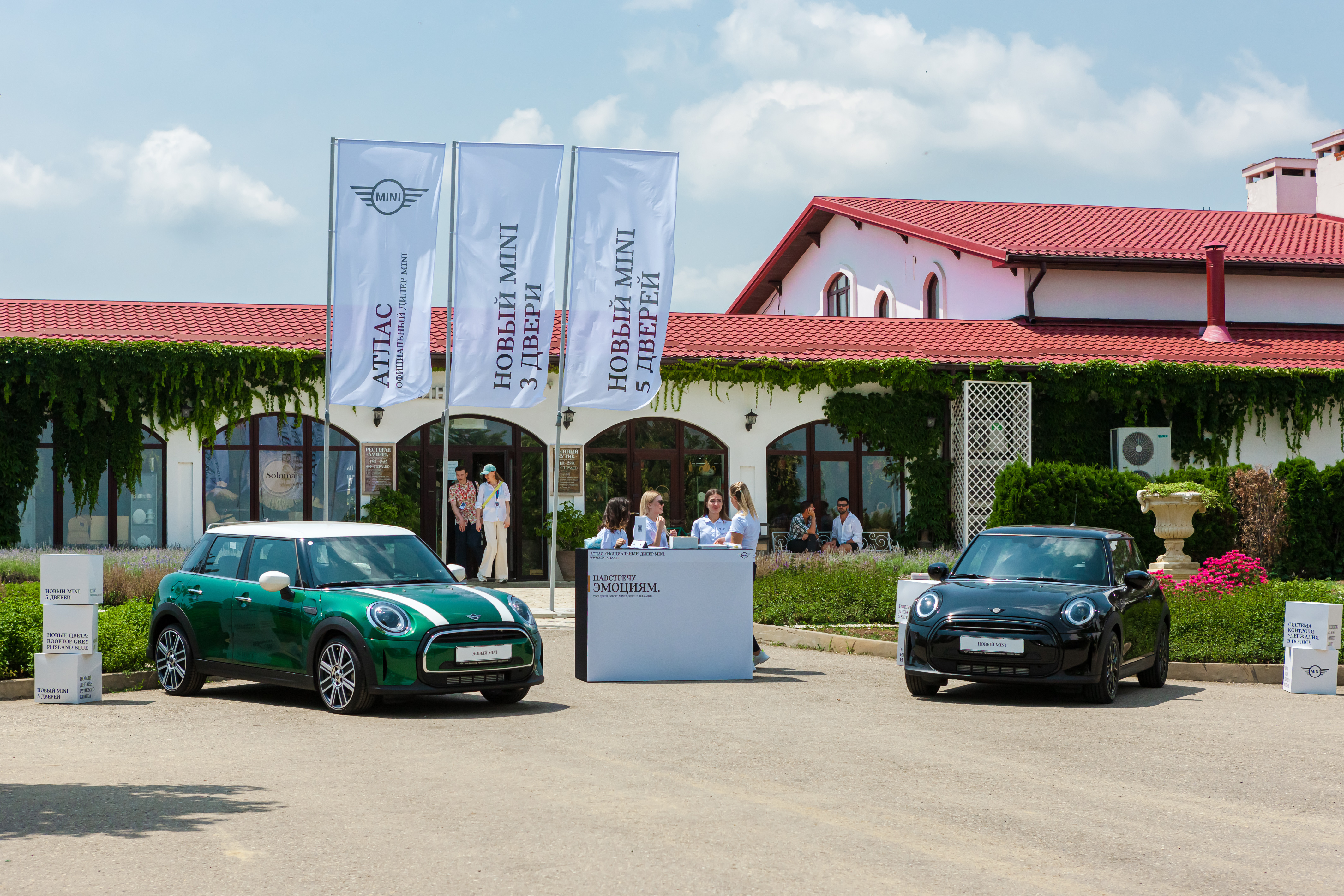 Атлас теперь «Covid Free» дилерский центр. Атлас