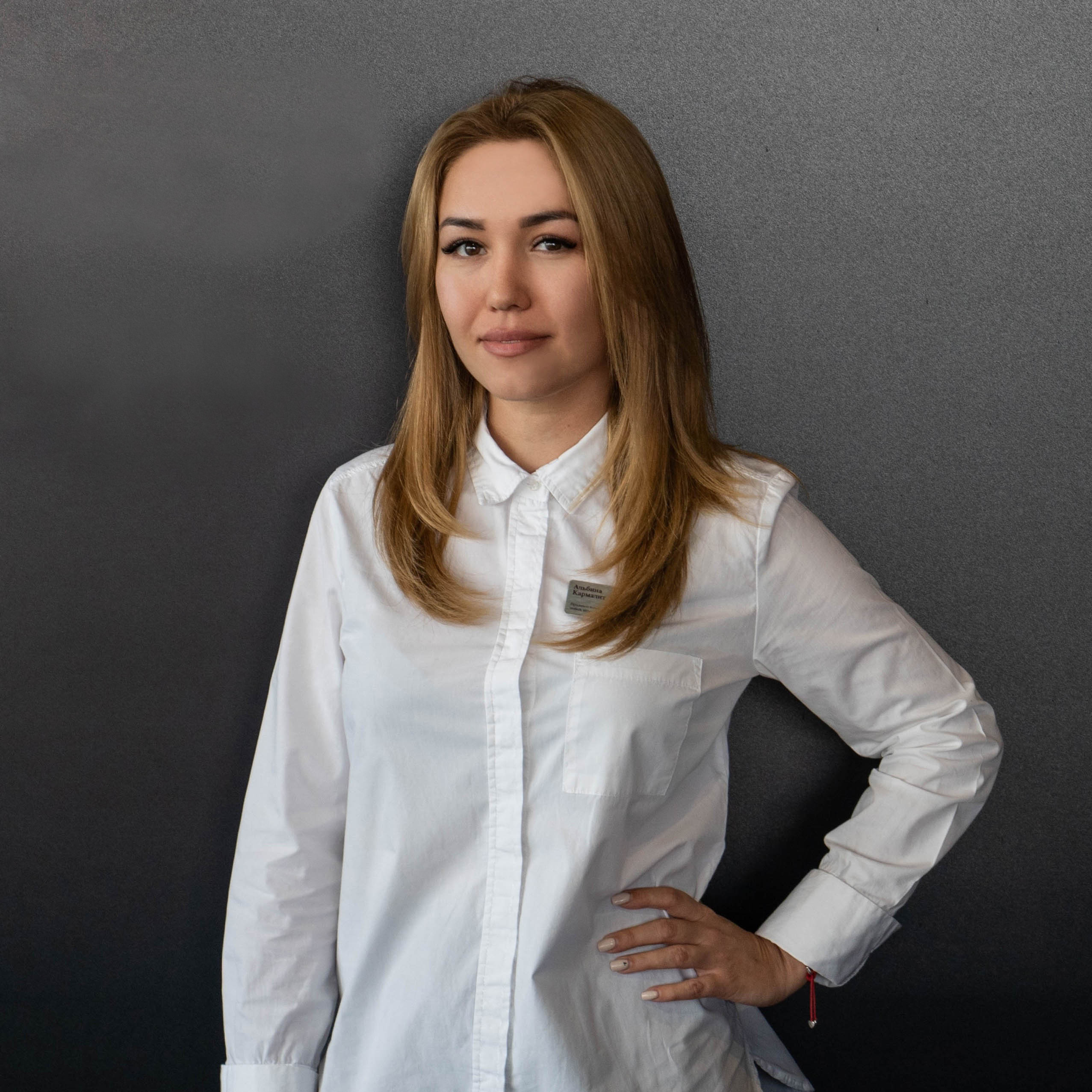 НАША КОМАНДА. Атлас