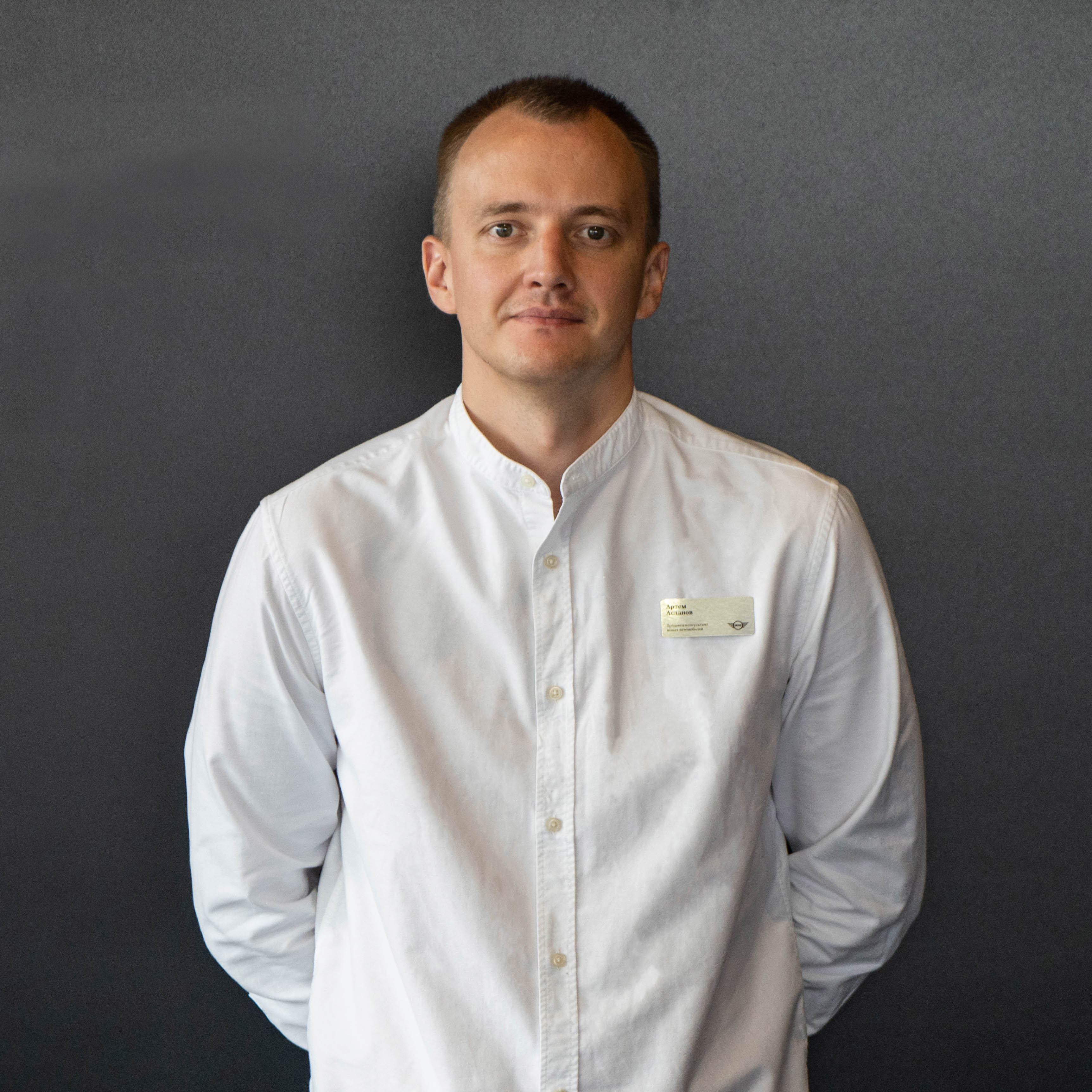 НАША КОМАНДА. Атлас