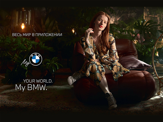 ЛИГА ЛИДЕРОВ BMW Гранд Авто
