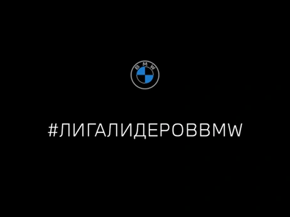 #BESTDRIVEBMW. Обновленный Х4. Гранд Авто