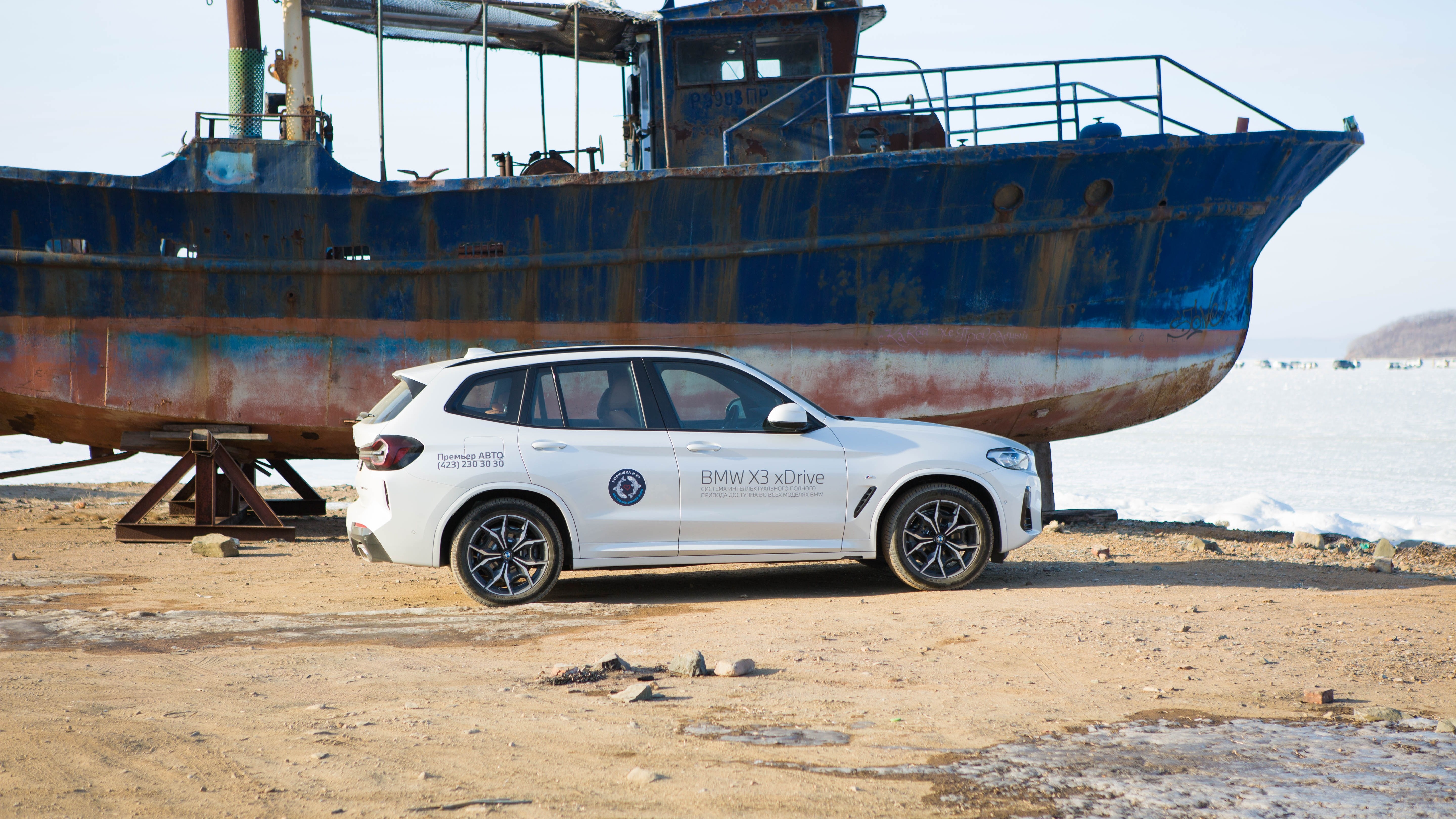 В Кремле состоялась церемония вручения автомобилей BMW призерам Олимпиады. Премьер Авто