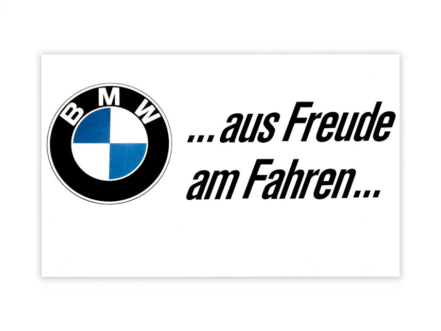 История слогана BMW: «С удовольствием за рулем» БалтАвтоТрейд-М Варшавка