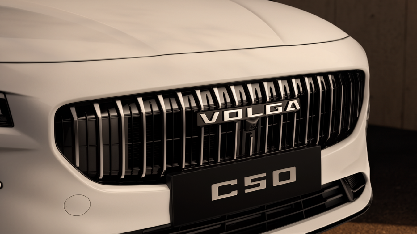 Изображение на странице VOLGA&nbsp;C50