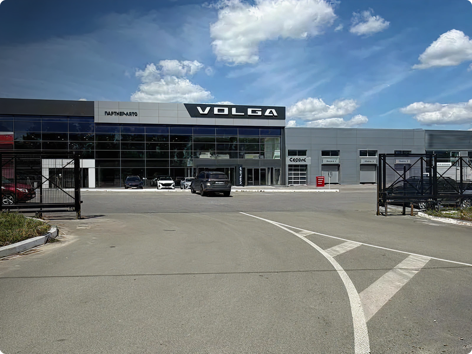 Изображение на странице Автомобили VOLGA в Пензе | Официальный дилер VOLGA Партнер Авто VOLGA
