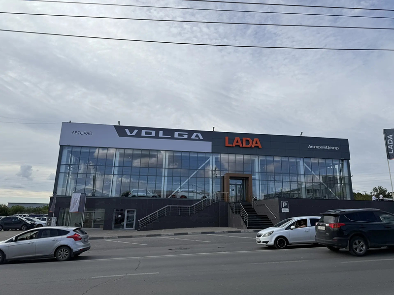 Изображение на странице Автомобили VOLGA в Ульяновске | Официальный дилер VOLGA Авторай VOLGA