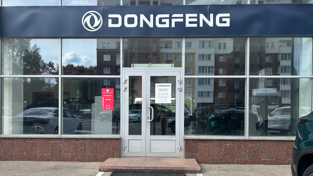 Изображение на странице Автомобили Dongfeng в Пензе | Официальный дилер Dongfeng Сура-Моторс Dongfeng