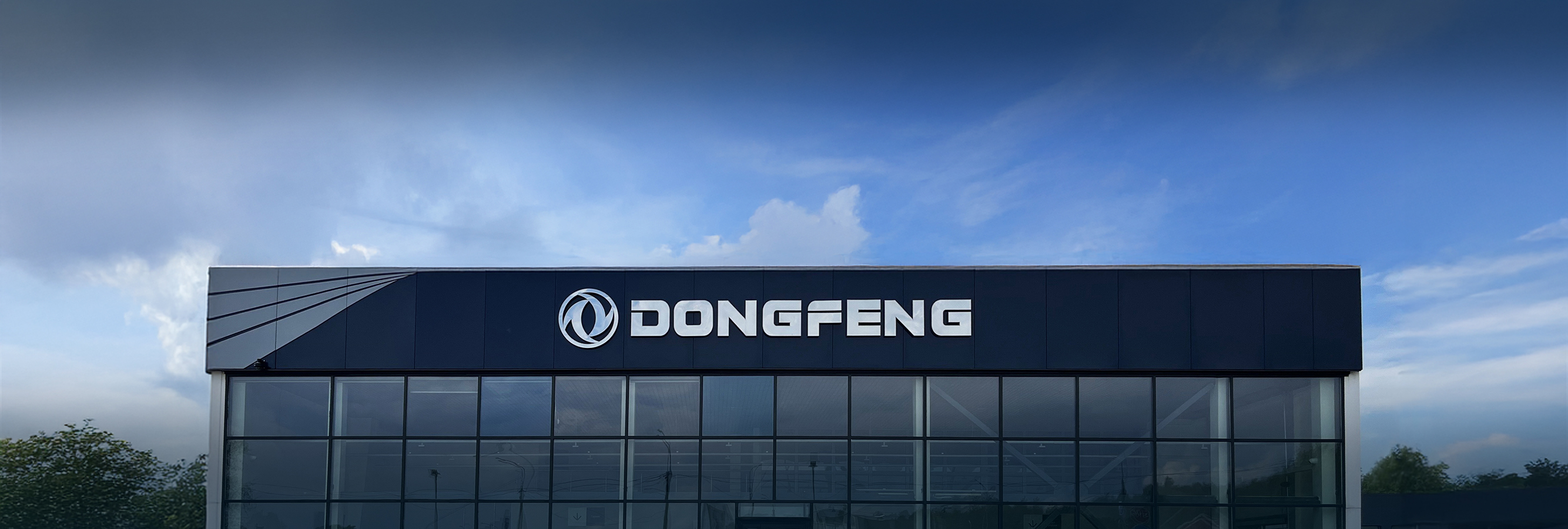 Изображение на странице Dongfeng - официальный сайт бренда в России Dongfeng