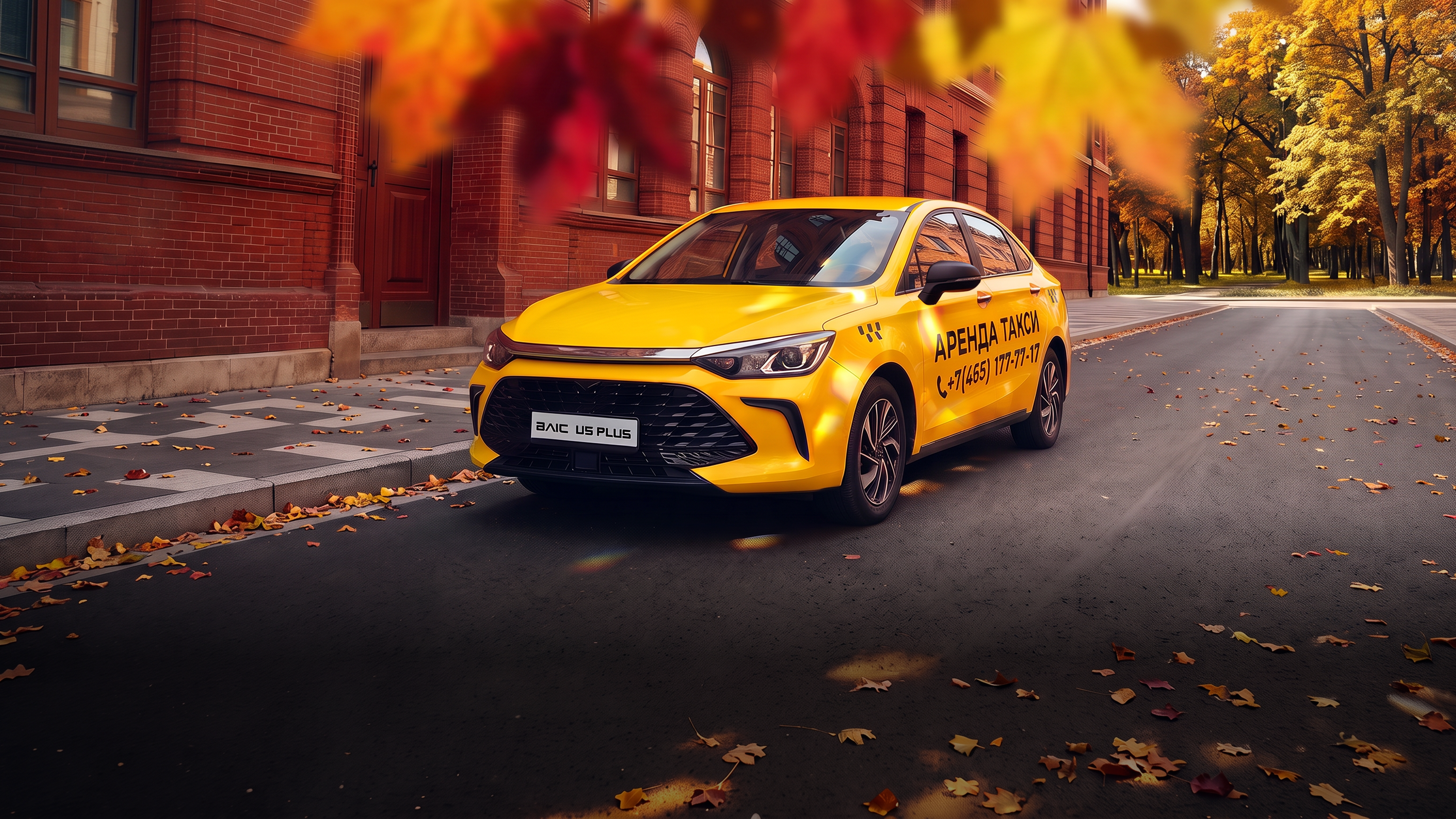Изображение на странице Официальный дистрибьютор автомобилей BAIC в России