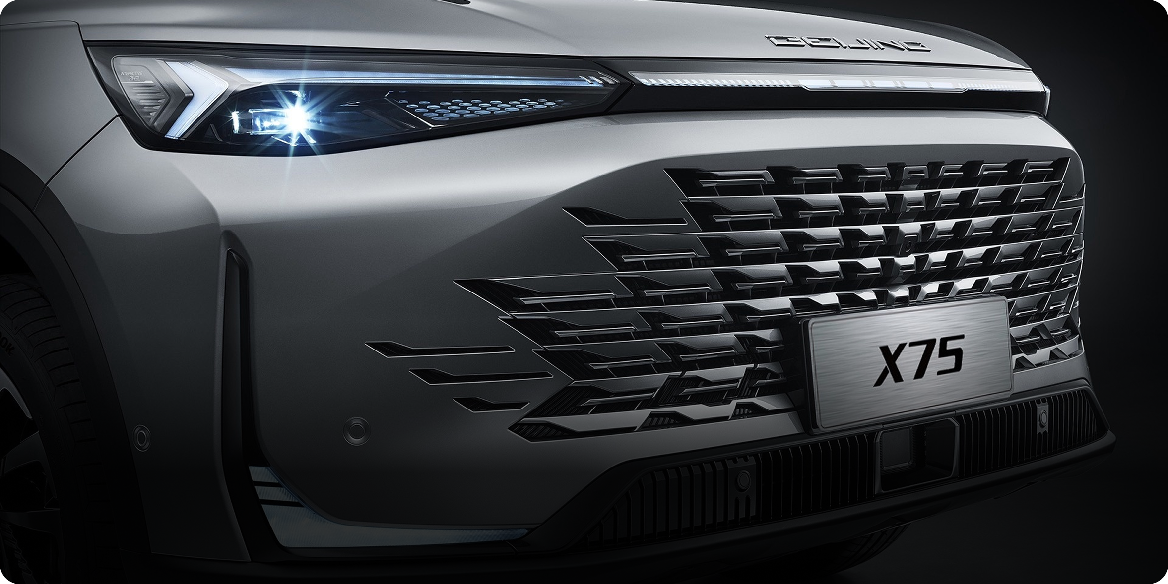 Изображение на странице BAIC Икс&nbsp;75&nbsp;(X75)