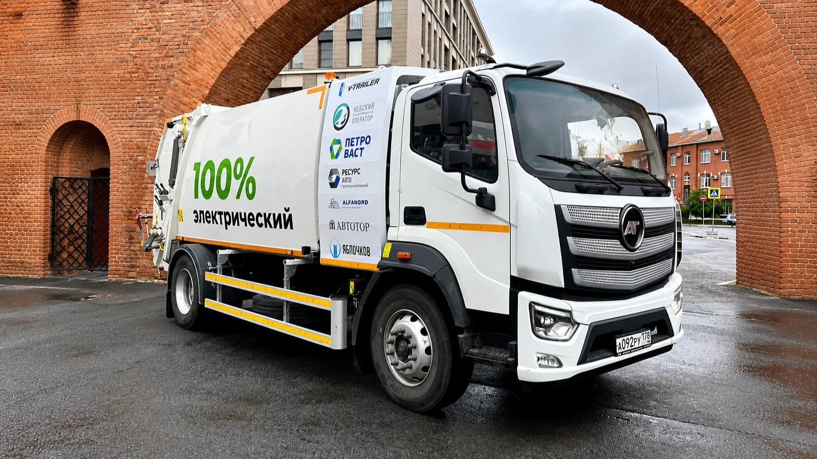 Изображение на странице Электромусоровозы на шасси AMBERTRUCK EV160 приняли участие в открытии крупнейшего электрохаба Санкт-Петербурга