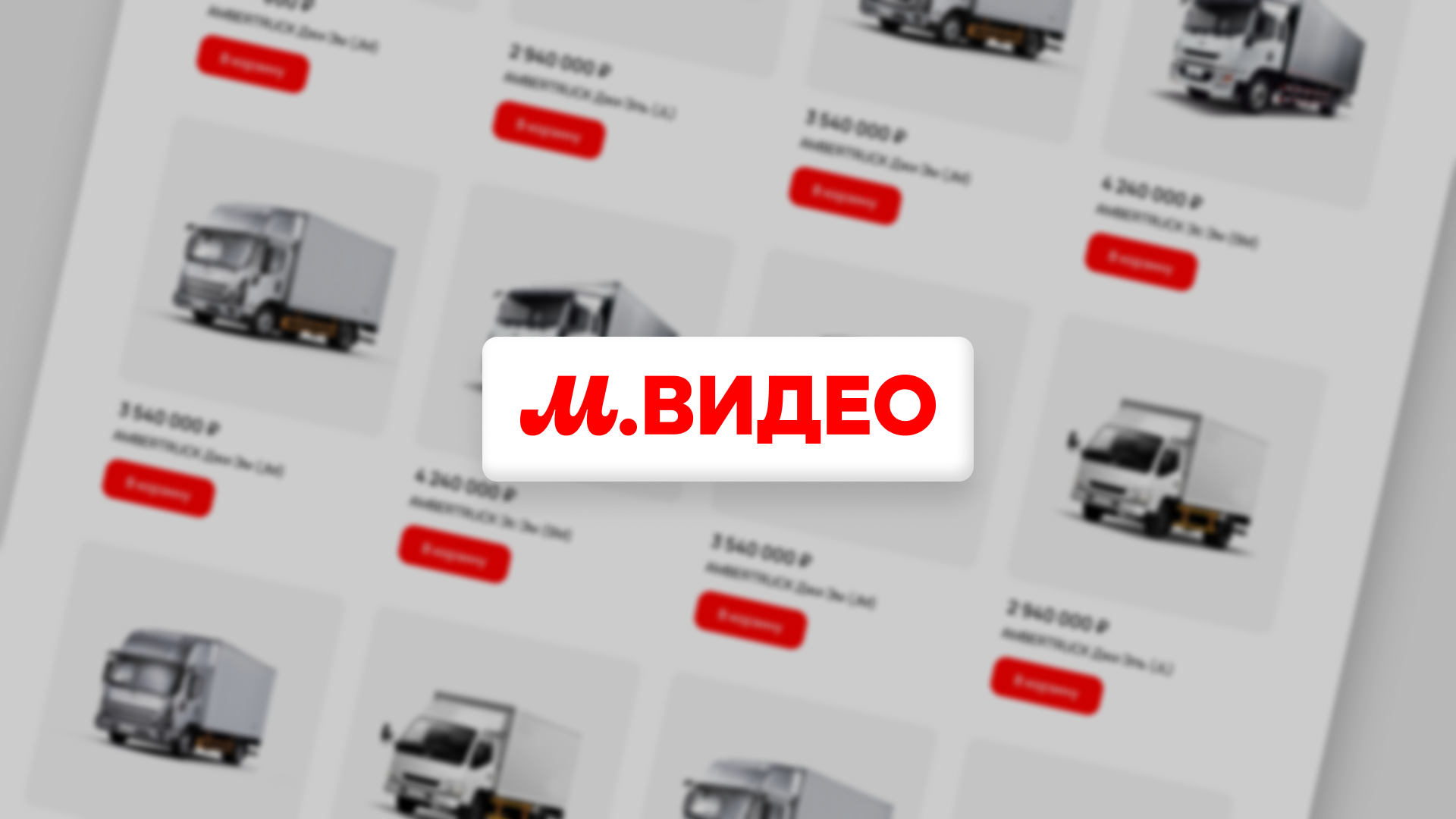 Изображение на странице 
