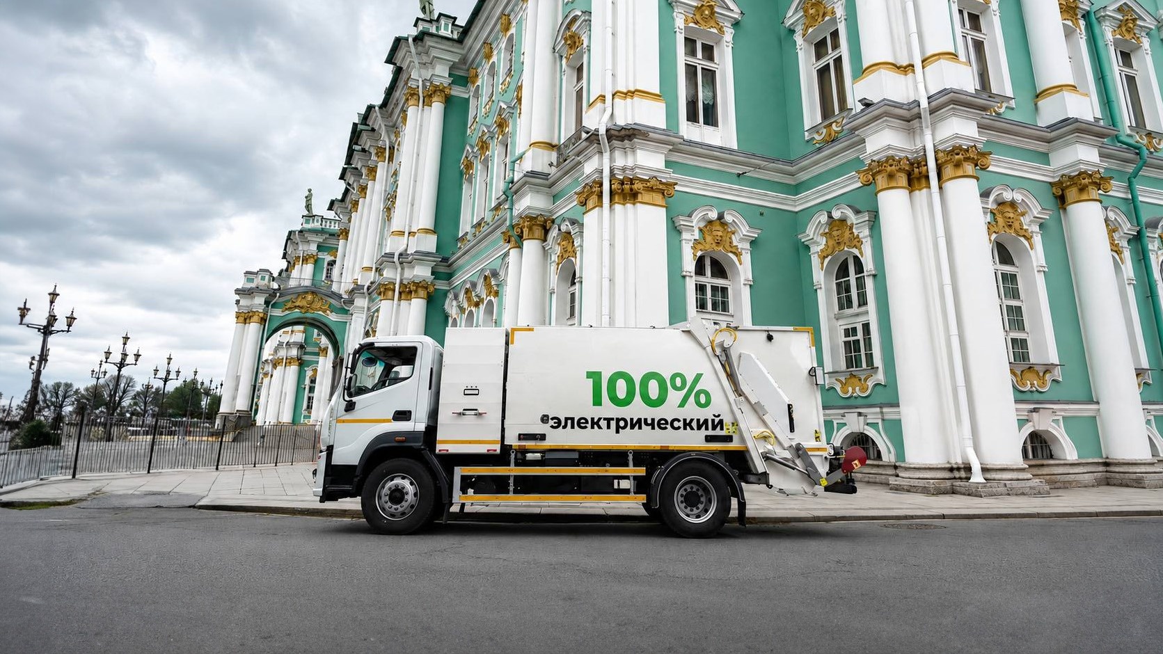 Изображение на странице Электромусоровозы на шасси AMBERTRUCK EV160 приняли участие в открытии крупнейшего электрохаба Санкт-Петербурга
