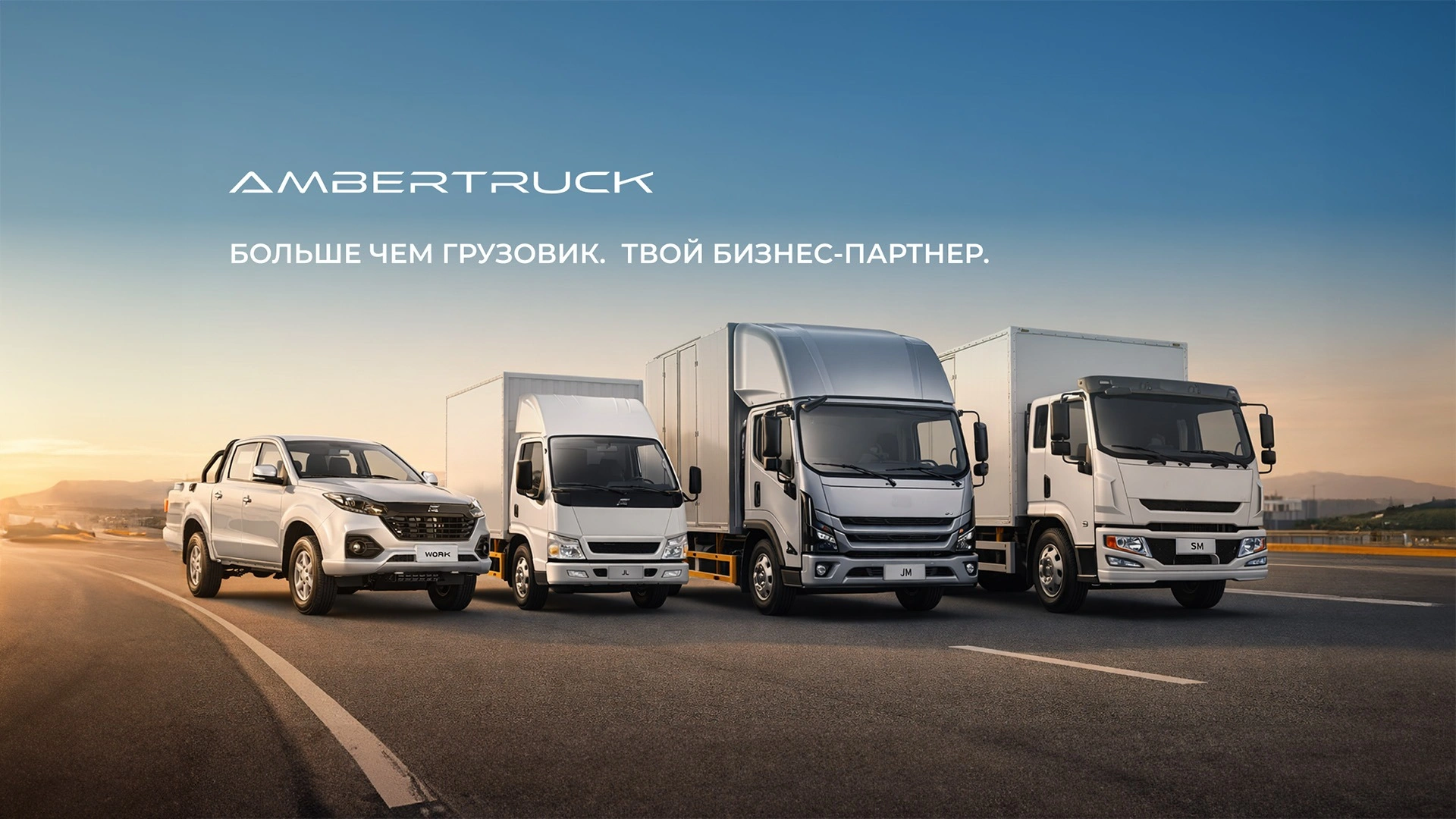 Изображение на странице Специальные цены на готовые автомобили