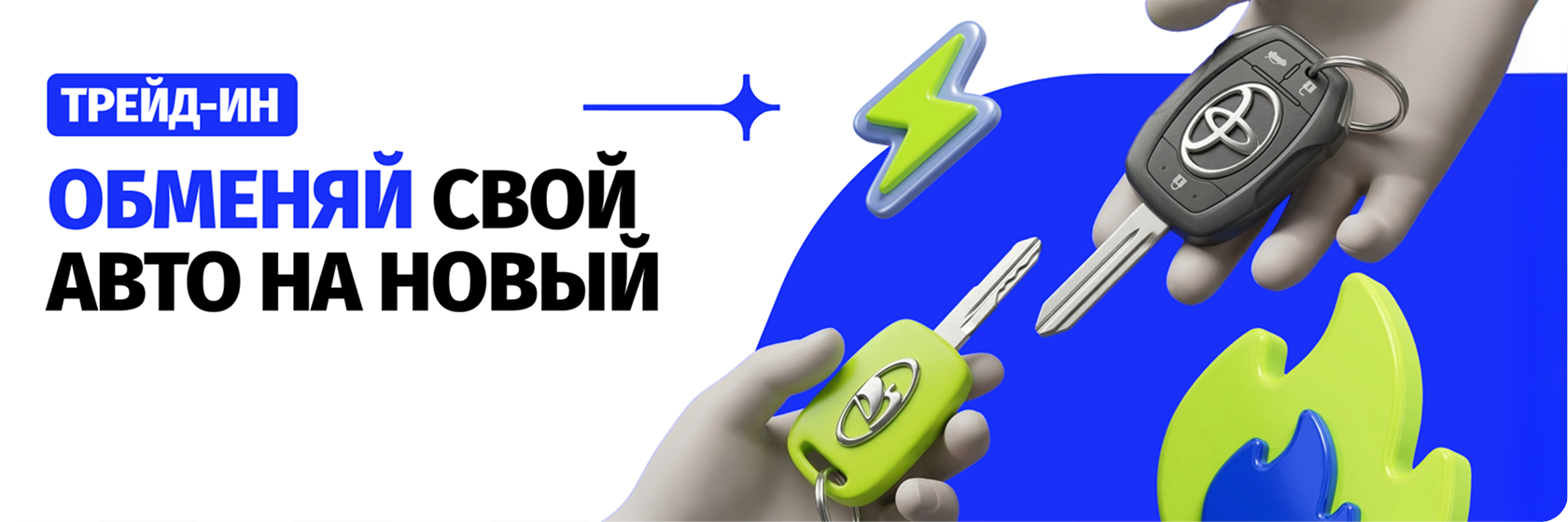 Изображение на странице Главная
