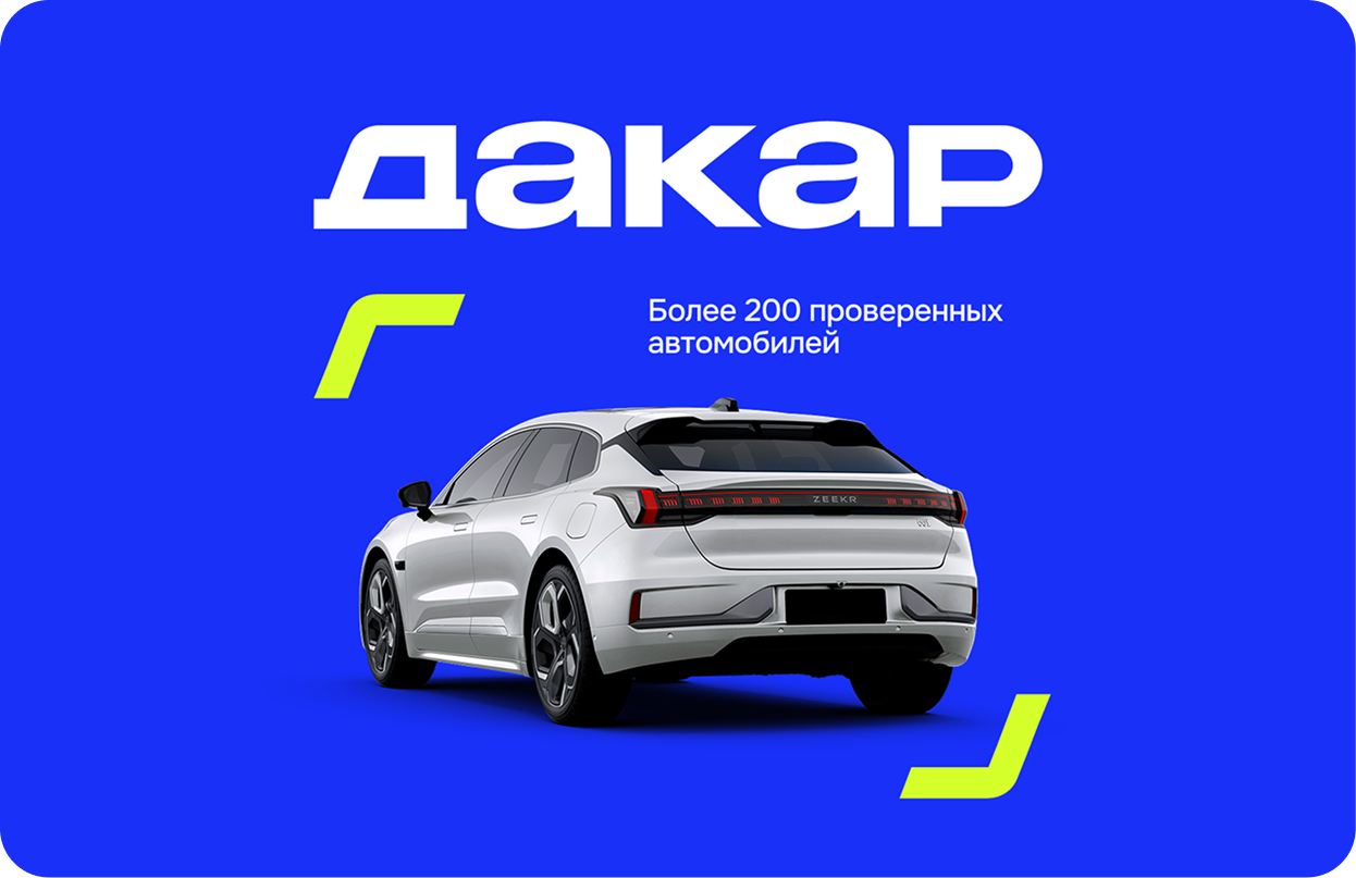 Изображение на странице Главная